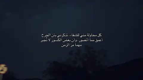 #explore #4u #fyppppppppppppppppppppppp #مالي_خلق_احط_هاشتاقات #fypシ゚ 