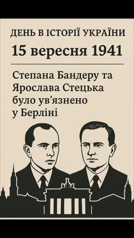#цікавіфакти #цікаво #історіяУкраїни #🇺🇦🇺🇦🇺🇦🇺🇦🇺🇦🇺🇦🇺🇦🇺🇦🇺🇦🇺🇦 #ЗНО 