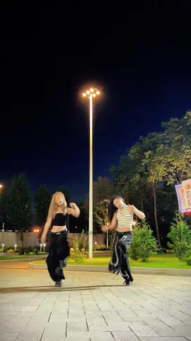 я люблю эти штаны