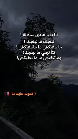 #ماما#حبيبتي_وروحي🤍💕🤍 #نموت_عليك #فوريو #اكسبلورexplore 
