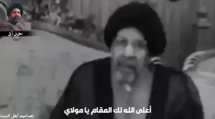 #ذكرة_وفات_مولانا_اعلى_الله_مقامة #مسجد_الموسوي_الكبير_البصرة_العراق 