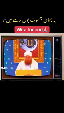 Quran #foryoupage #creatorsearchinsights #tiktok #quran 