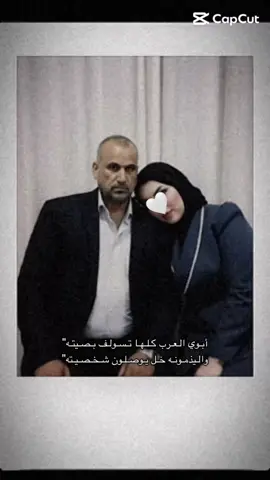 حيلي وبعد حيلي قوتي وسندي 🥹🫂