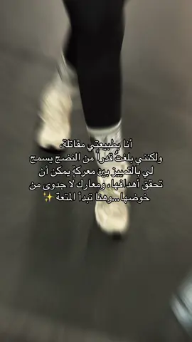 @YOUR FIT #جيم #رياضة #fyp #fypage #نادي 