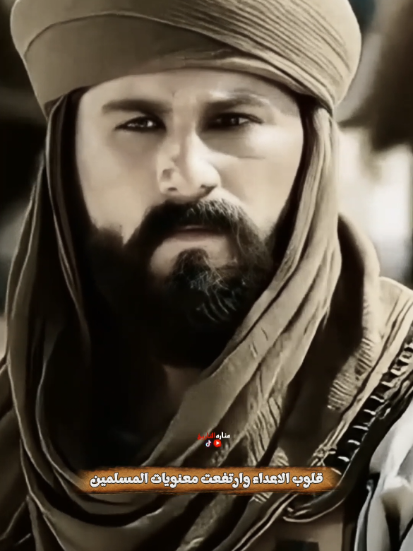 القعقاع بن عمرو.. صرخة المعارك ورعب الأعداء 🏇⚔️ #القعقاع_بن_عمرو_التميمي #تاريخ #اكسبلور #مناره_التاريخ📜 #fyp 