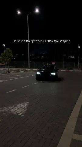 ברכה?#רכבים #פוריו #ישראל #מכוניות #רכבים_בישראל 