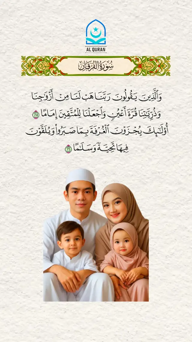 #quran #islam #islamic_video #muslim #foryou 