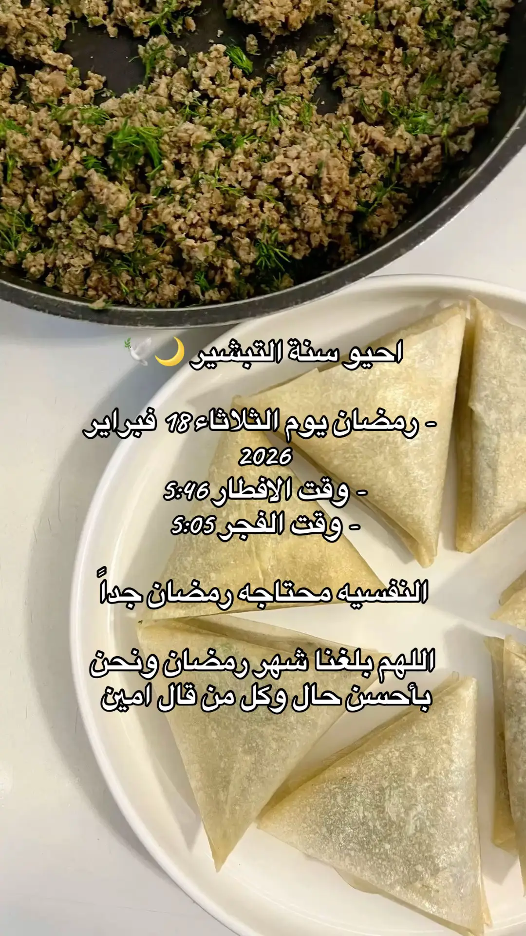 #explore #رمضان #شهر_رمضان 