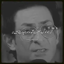 acha baat pta ha kia ha#poetry #poetrylovers #urdupoetry #sadpoetry #lovepoetry  #poetrycommunity #poetryislife #poetrylove #deepthoughts  #emotions #shayari #urdu #hindipoetry #writersofinstagram  #words #quotes #feelings #dilse #romanticpoetry #lifequotes 
