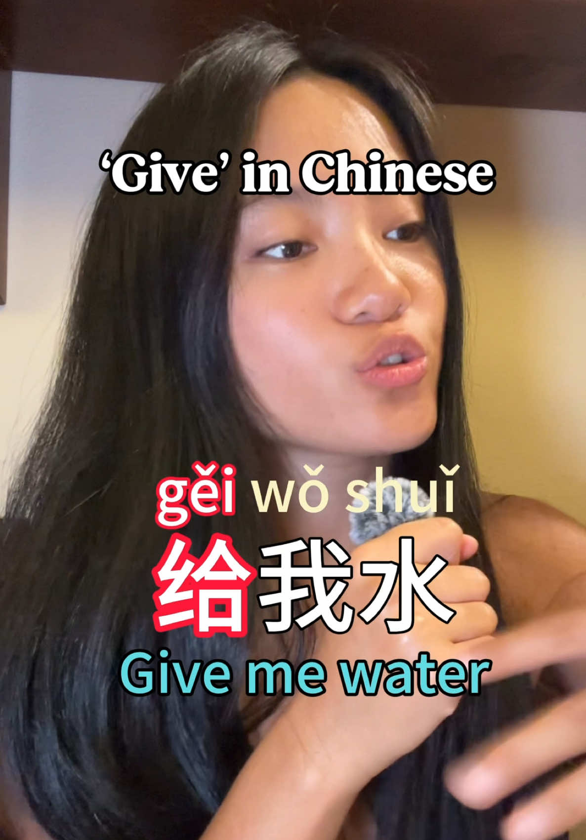 ‘Give’ in Chinese 😇 #learnchinese #chinesegirl #learnmandarin #mandarin 