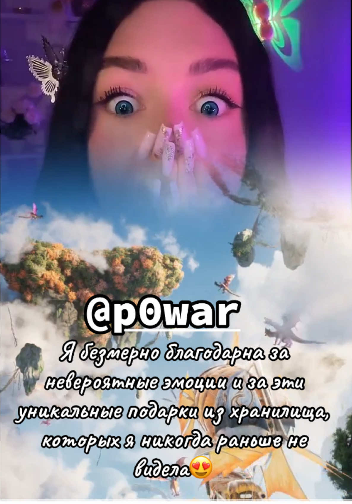 #asmrsounds @p0war Спасибо 🙏🏻😊