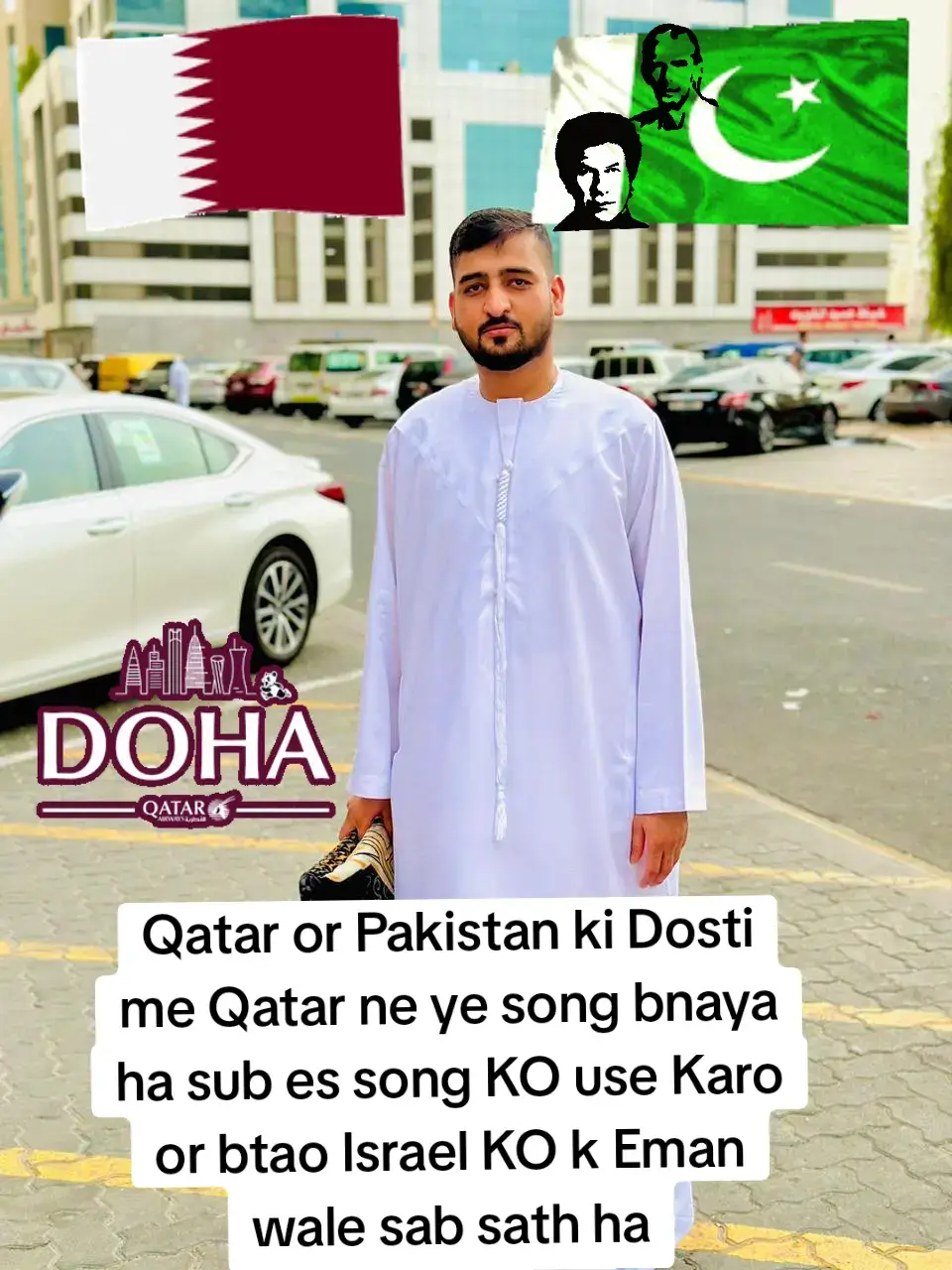 #pakistan #qater #doha #dohapakistan #songdohapakistan