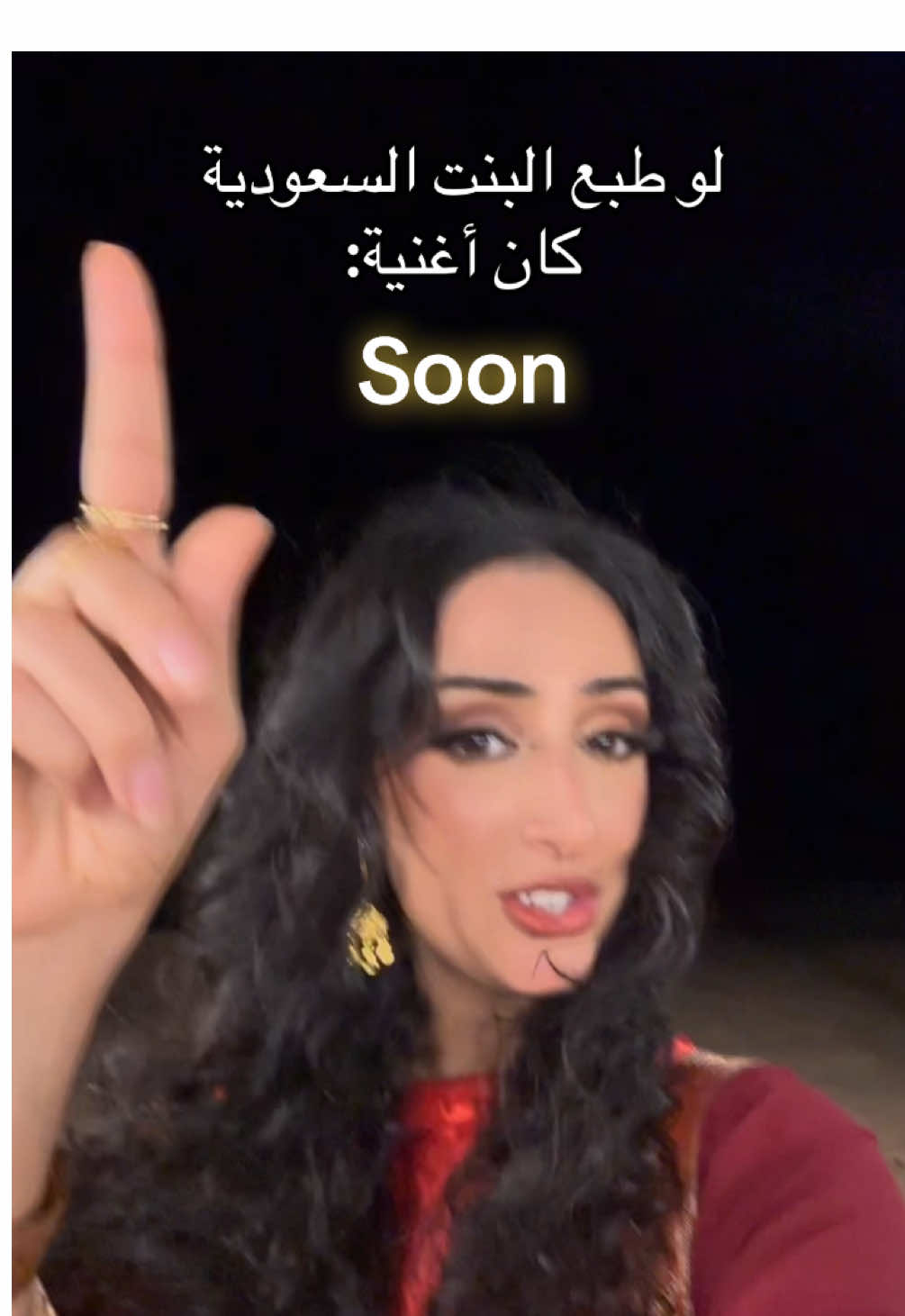 أغنيتنا الجديدة بعد يومين تنزل😍#أغاني #سعودية #السعوديات #هيبة #شموخ 