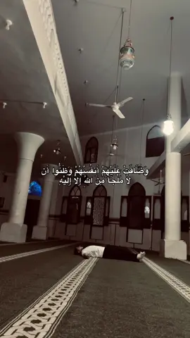 لا بَأس لا بَأس اللّٰه  معنا ، اللّٰه لطيف بعباده. #القراءن_الكريم #الشعب_الصيني_ماله_حل😂😂 #pov #المنشاوي 