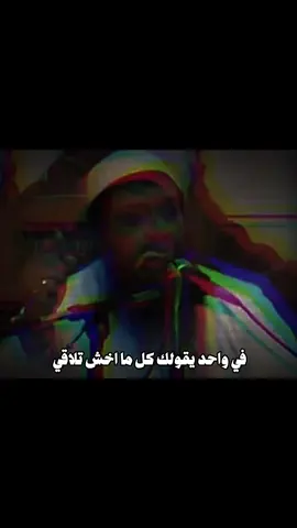 الزوجه ♥️#الشيخ_سمير_مصطفي #بسم_الله_الرحمن_الرحيم_3 #islamic #ديني 