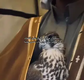 وان غاب تحمى غيبته