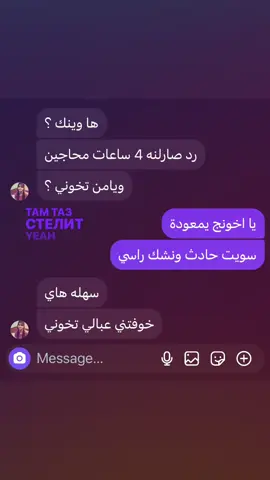 كلبيَ الوفي الحساس 🙈💔.#fyppppppppppppppppppppppp #الشعب_الصيني_ماله_حل😂😂 #parati 