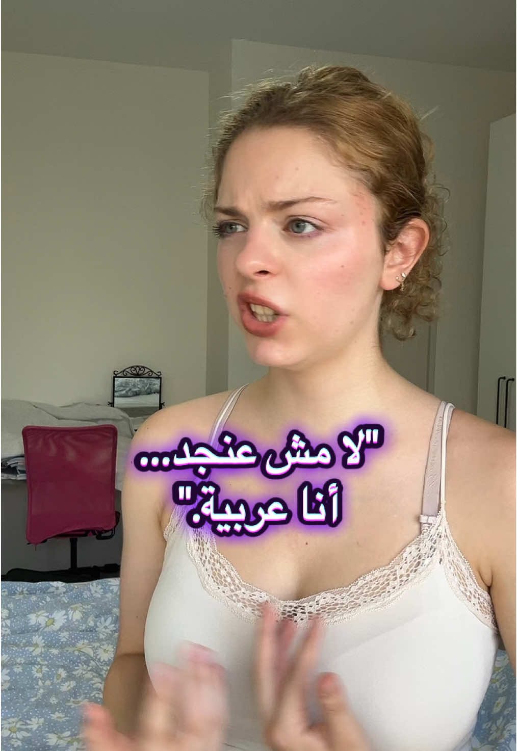 كلمات باللغة الألمانية تمامًا زي العربية!! 😆🇩🇪 . . . . . . #عرب_تيك_توك #عرب_المانيا #بنات_تيك_توك #تعليم_تيك_توك #تعلم_اللغة_الالمانية 