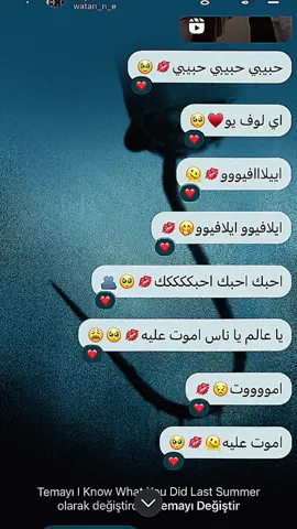 #ايلاف#يوووو#حبيبي💋🫂🫂🥹