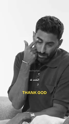 Things we take for granted are someone’s else prayer. @AB | أنس بوخش    #anasbukhash #anasbupdates #أنس_بوخش  #abtalks #bukhashbrothers  #tiktok #reels #instagram #viral #reels #trending #explore