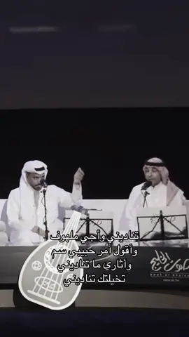 واثاري ماتناديني😓#fyp #4u #الضويحي #هواجيس #اكسبلور 