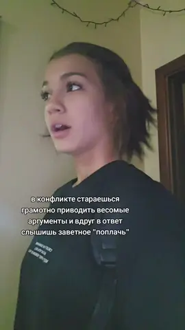 Ггг  m m m #хова #хованский #яустроюгенгбенг #рекомендации #fyp 