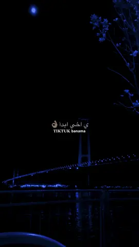 متثق في حد 💔 | اعادت نشر محظور 💔. #ترند #تيك_توك #بنما #تصميم_فيديوهات🎶🎤🎬 #fyp  @بـنماَ | banma 🖤🥷.  @بـنماَ | banma 🖤🥷.  @بـنماَ | banma 🖤🥷. 