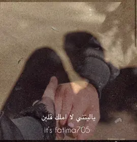 ياليتني لا املك قلبن 🥺🫀#دعمكم_ورفعولي_فديو #صُنع_بِحُّب😌❤️ #حب_حسيني 