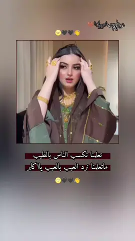 #الغزالة🦌 #وهيكا_يعني_🙂👍 #كبسي_لقلك😂😉 #راقبيني_واحترقي_بهدوووءيا🐍😂 @كامل يوسف #الشعب_الصيني_ماله_حل😂😂 