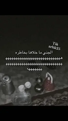 #الشعب_الصيني_ماله_حل😂😂 #fyp #هههههههههههههههههههههههههههههههههههههه #pppppppppppppppp #مالي_خلق_احط_هاشتاقات 