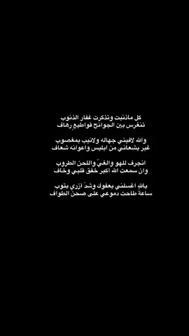 #💔 #شعر #fypシ゚viralシ 
