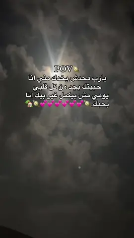 #بحبك #anime #meme 