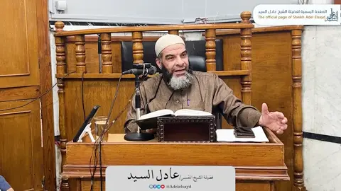 الصندوق الأسود لجماعة الإخوان -أسرار لن يخبروك بها أبدا للشيخ المفسر عادل السيد حفظه اللّه تعالى  #عادل_السيد