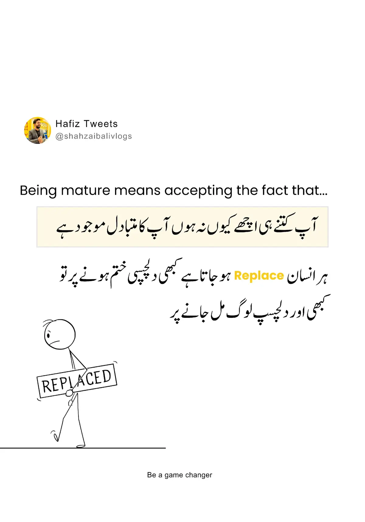 Har insan kabhi na kabhi replace ho jata hai, ya to dilchaspi khatam hone par ya nayi logon ki wajah se. Yeh life ka sach hai, samajhna mushkil lekin zaroori hai.  Aap ka kya khayal hai? 👇 #LifeReality #Dilchaspi #EmotionalThoughts #2025Mindset