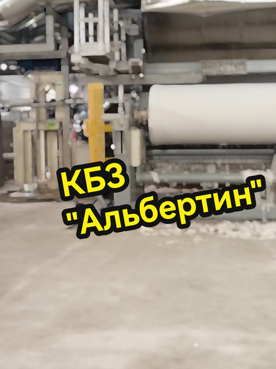 Первый пуск БМ-3. Слоним 13.01.2025
