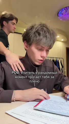 Зачем, бро. Подпишись уже, хватит смотреть без подписки 😭 ТГК:damninfluence #damninfluence #fyp #relatable #школа #учитель 