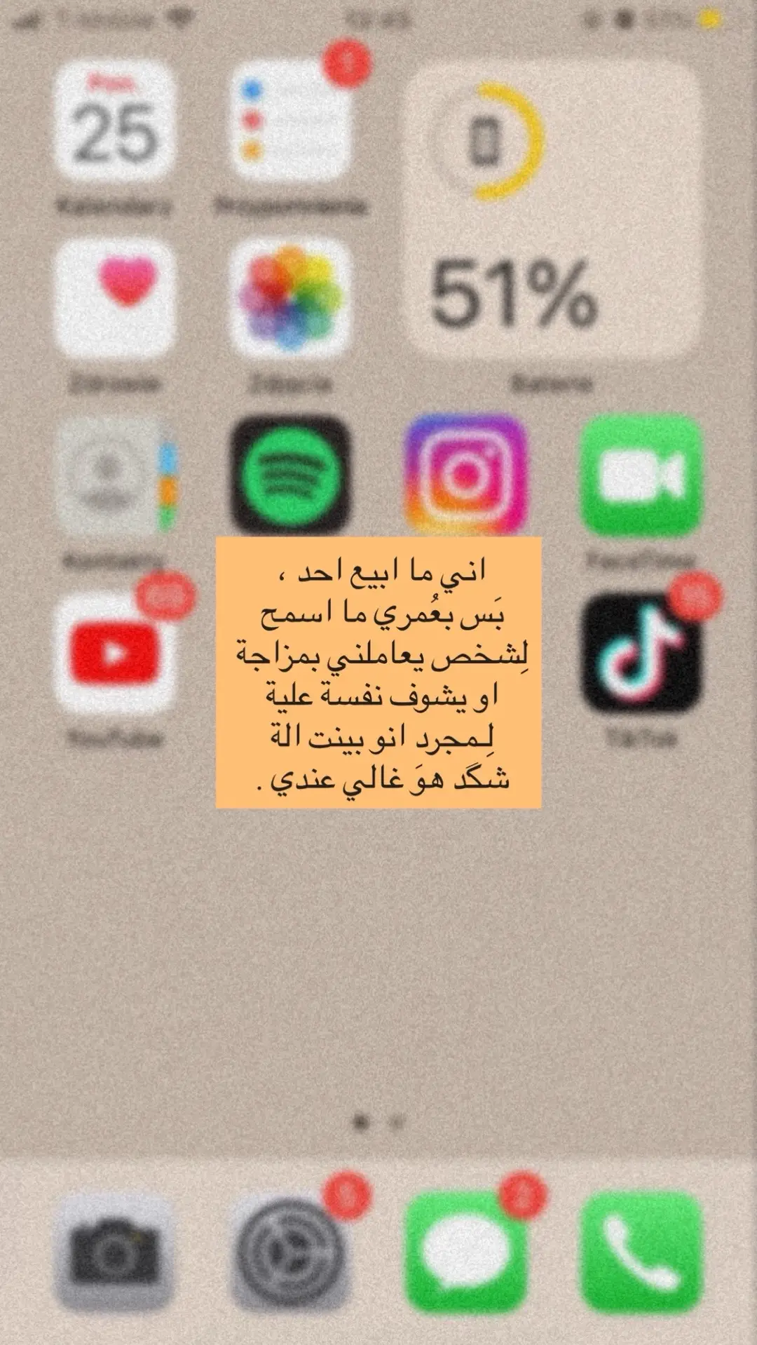 #creatorsearchinsights #foryou #سولو #بنات #اقتباسات 