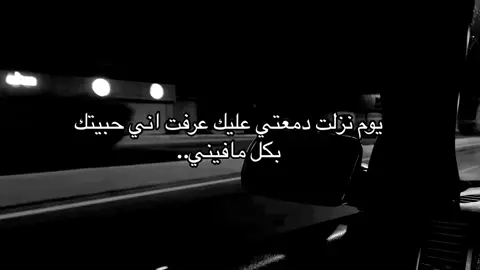 لا تخليني لوحدي😔❤️S #محبوبتي #S #اكسبلور#fyp #fypシ 