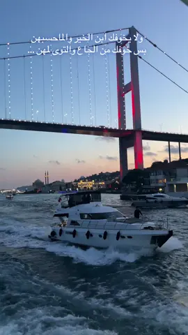 #تركيا🇹🇷اسطنبول #تصويري 