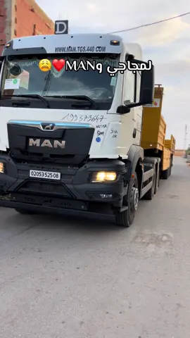 #شعب_الصيني_ماله_حل😂😂 #fyp #MAN 