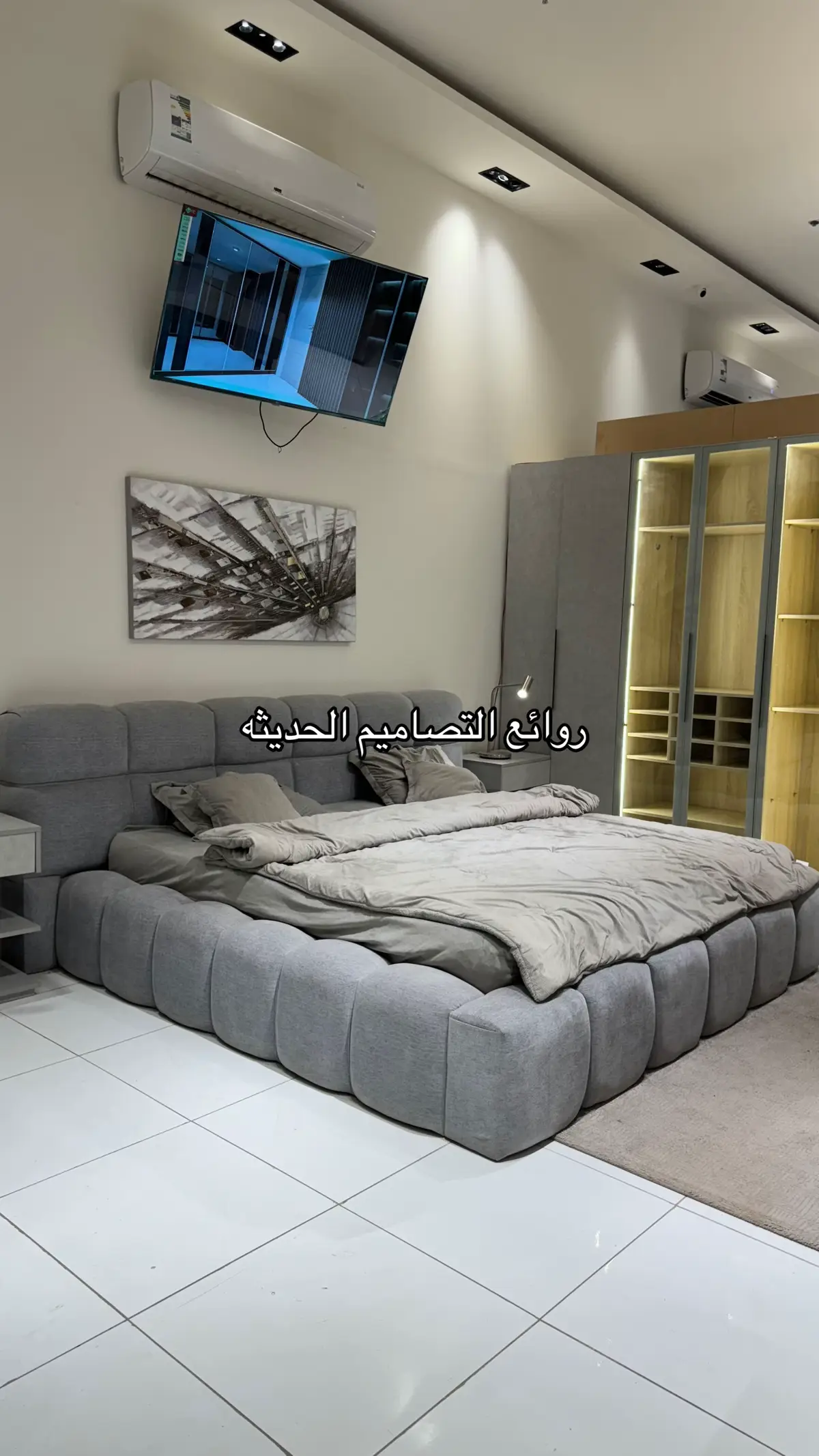 موقعنا الرياض المونسيه + فرع حفر الباطن حياكم الله والتواصل مع الرقم بالبايو #غرف_نوم #غرف_نوم_مودرن #خزائن_مبتكرة #fyp #foryou 