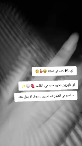 #الشعب_الصيني_ماله_حل😂😂 #كردافة_يا_رسول_الله_ورجااال_بلحيل #سودانيز_تيك_توك_مشاهير_السودان🇸🇩 #جخو،الشغل،دا،يا،عالم،➕_❤_📝 