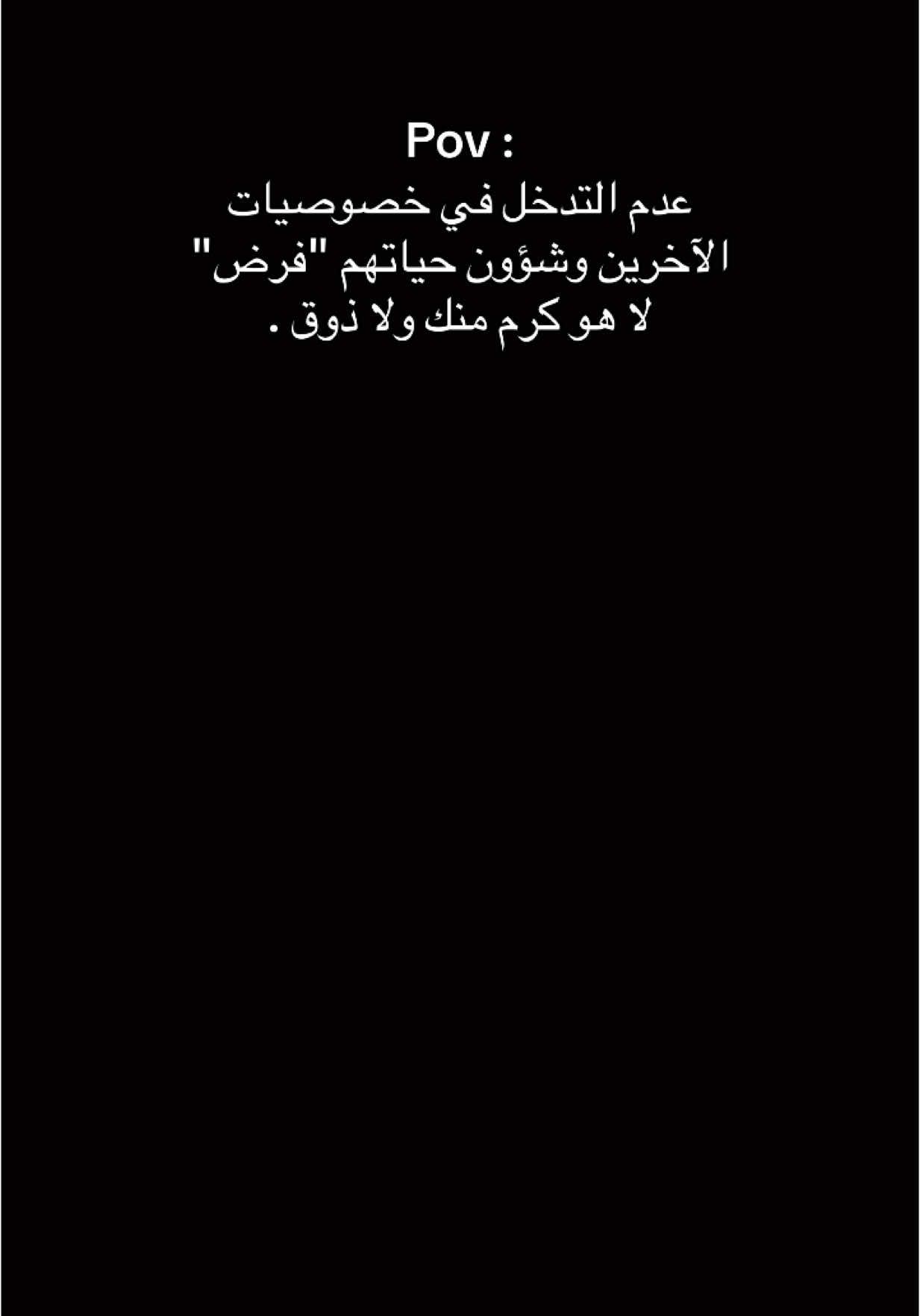 #اللهم_امين #بيتي_مملكتي #الحمدلله_دائماً_وابداً🤍 