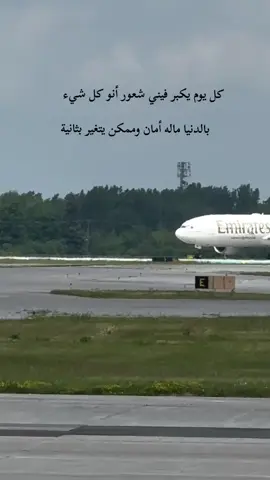 #اقتباسات_عبارات_خواطر  #اكسبلورexplore 