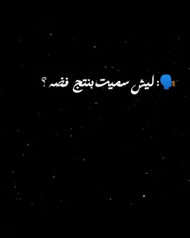 حسب الطلب  #تصميم_فيديوهات🎶🎤🎬 #مشاهدات_تيك_توك #تصميمي #ترند #فضه 