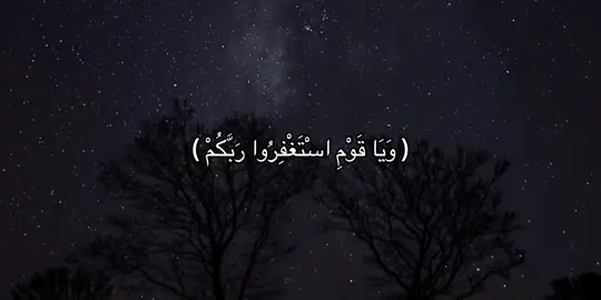 #قران #اكتب_شي_توجر_عليه #explore 