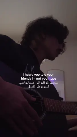 How you gonna lie like that?