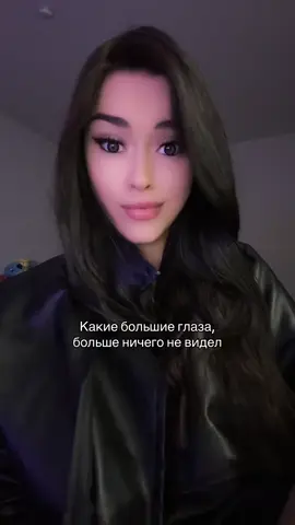 В первый раз неправильно подставила второй видос и даже никто не сказал, куда смотрели?😂