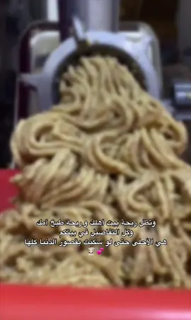 #اكسبلورexplore #fyppppppppppppppppppppppp #fypシ #تصويري_احترافي_الاجواء👌🏻🕊😴 #ليبيا_طرابلس_مصر_تونس_المغرب_الخليج #اعادة_النشر🔃 #سعوديه_العراق_سوريا_الاردن #مليون_مشاهدة❤ #رواقي_جوي_تصويري_تصميمي👌🏻🌸 #الشعب_الصيني_ماله_حل😂😂 #متابعه_ولايك_واكسبلور_احبكم #مشاهدات #مجرد________ذووووووق🎶🎵💞 #فولو🙏🏻لايك❤️اكسبلور🙏🏻🌹💫 #مالي_خلق_احط_هاشتاقات #الدعم_في_ذمه_الله 