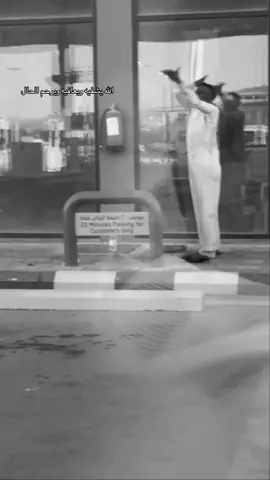 #اكسبلور #explore #محسن_دواس #اكسبلورexplore 